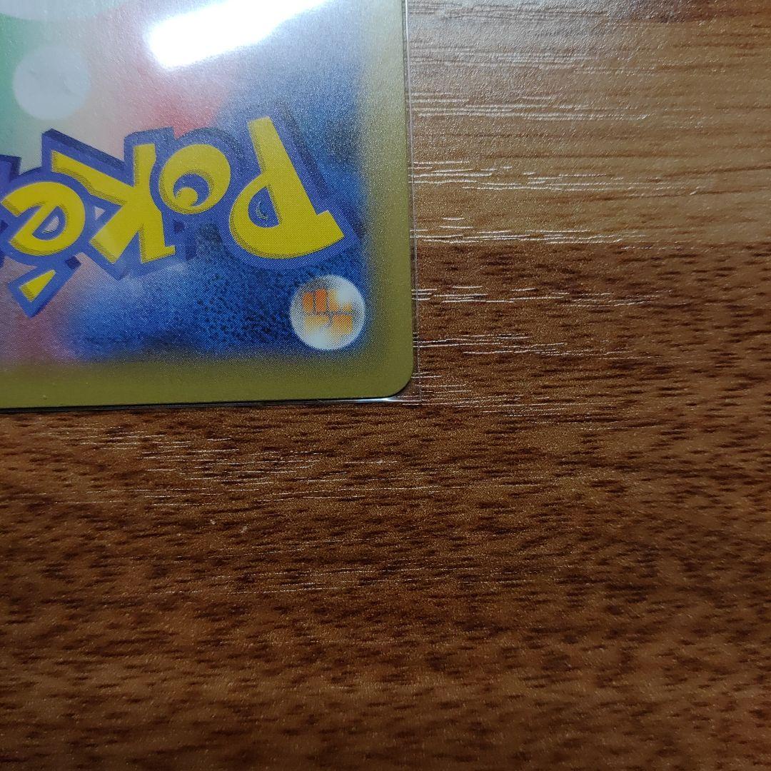 ひかるコイキング 25th プロモカード