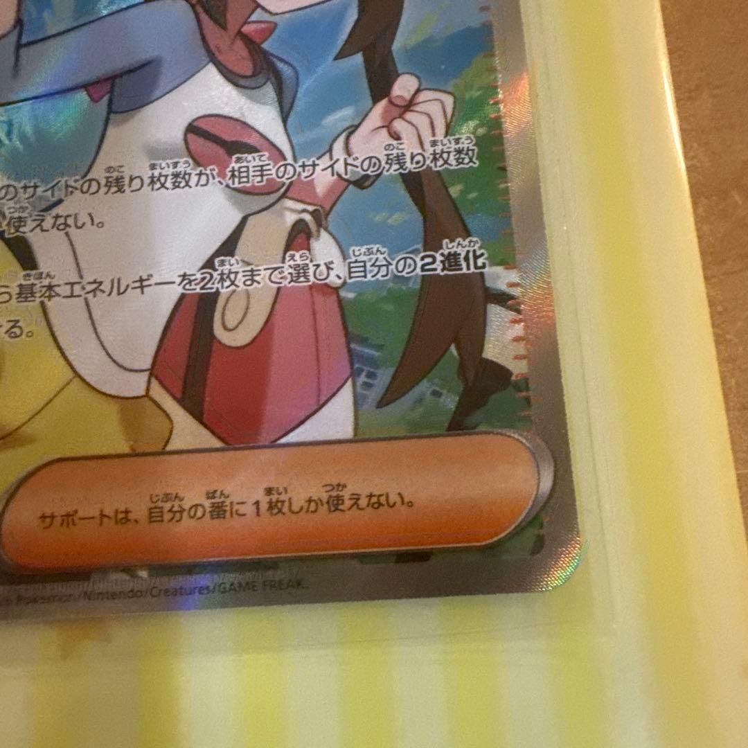 ポケモンカード メイのはげまし セット売り