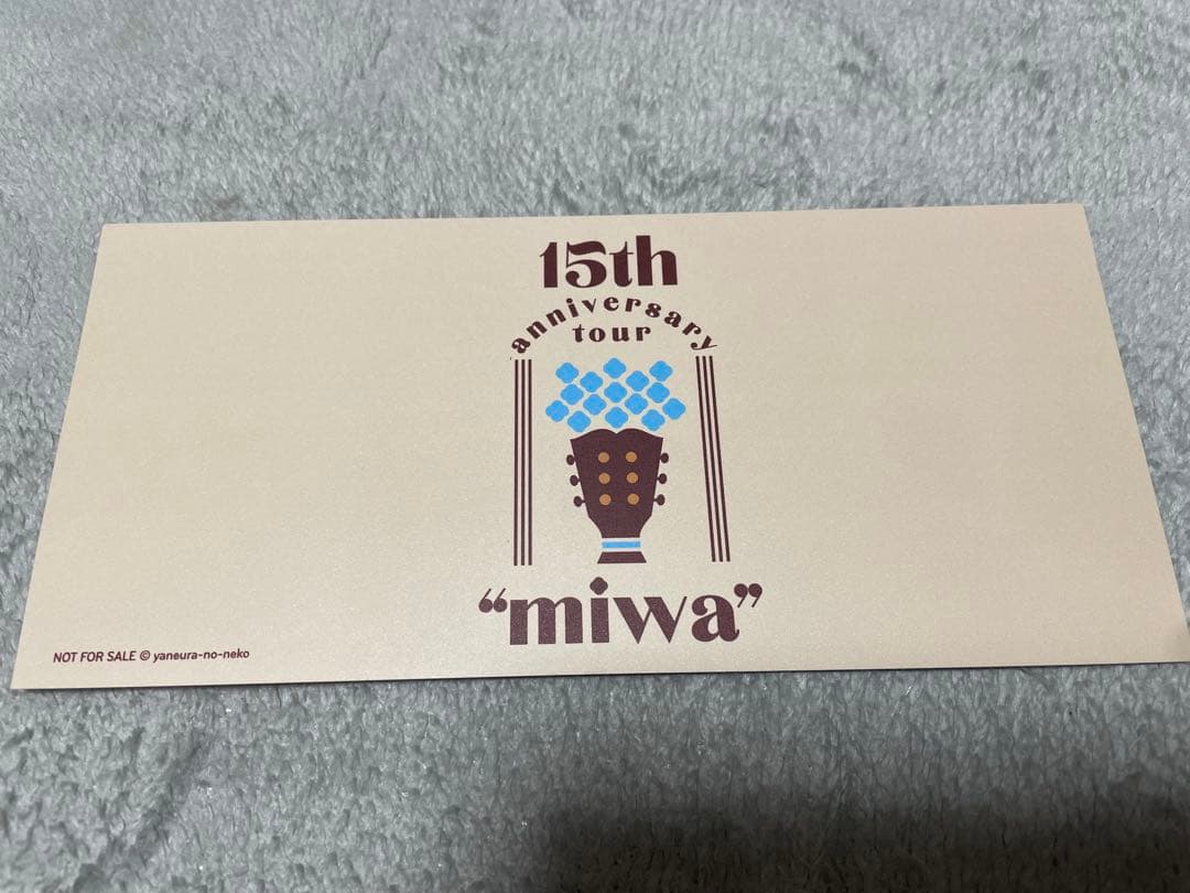 【貴重】miwa ピクチャーチケット サイン入り