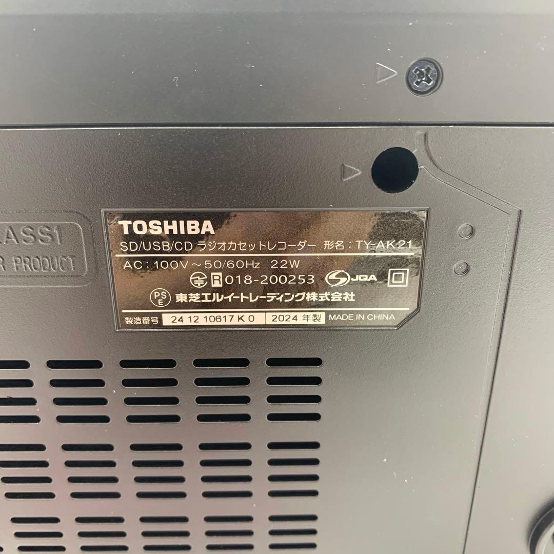 【新品未使用】TOSHIBA 東芝 AUREX TY-AK21(K)