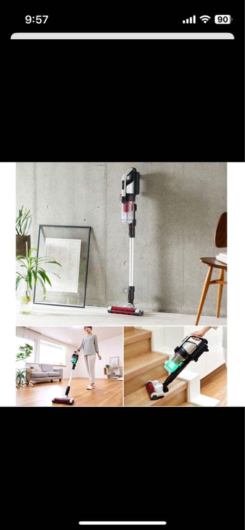 アイリスオーヤマ サイクロン式スティッククリーナー SCD-130P