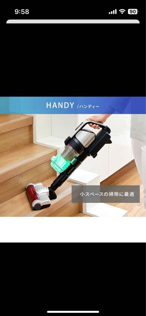 アイリスオーヤマ サイクロン式スティッククリーナー SCD-130P