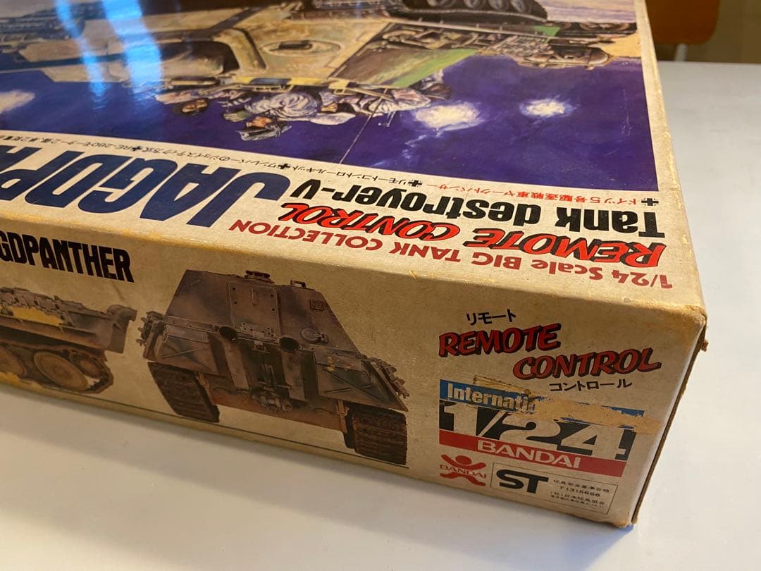 昭和レトロ バンダイ 1/24 ヤークトパンター ヴィンテージ　迫力の箱絵