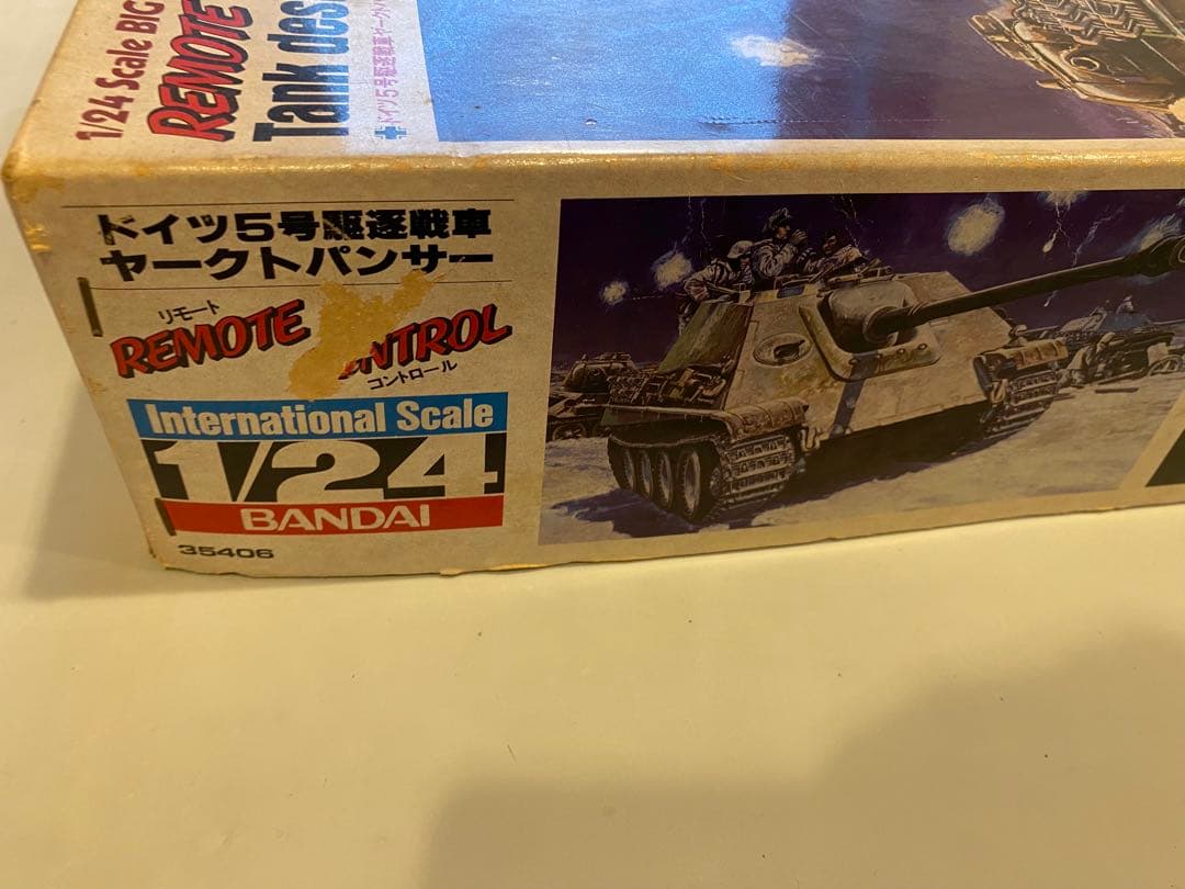 昭和レトロ バンダイ 1/24 ヤークトパンター ヴィンテージ　迫力の箱絵