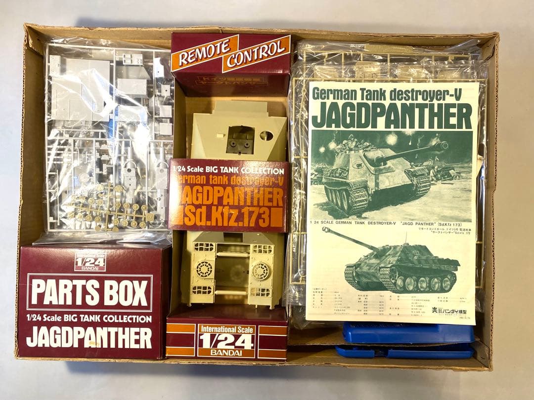 昭和レトロ バンダイ 1/24 ヤークトパンター ヴィンテージ　迫力の箱絵
