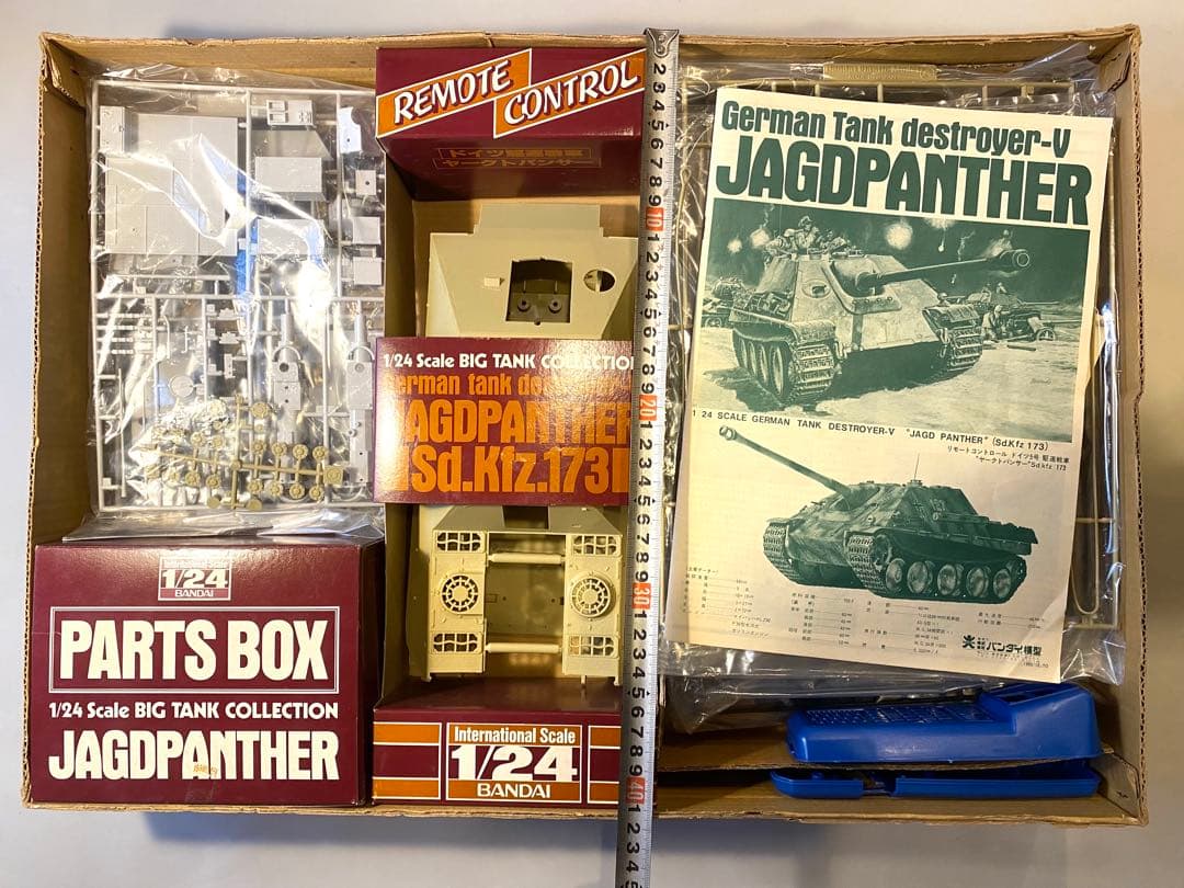 昭和レトロ バンダイ 1/24 ヤークトパンター ヴィンテージ　迫力の箱絵