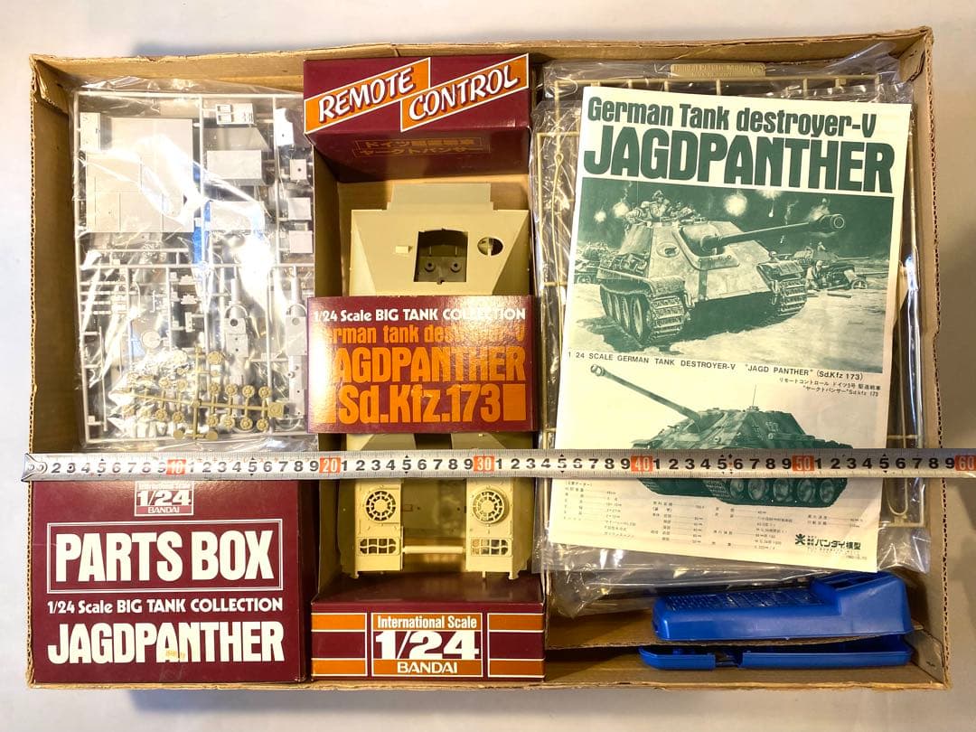 昭和レトロ バンダイ 1/24 ヤークトパンター ヴィンテージ　迫力の箱絵