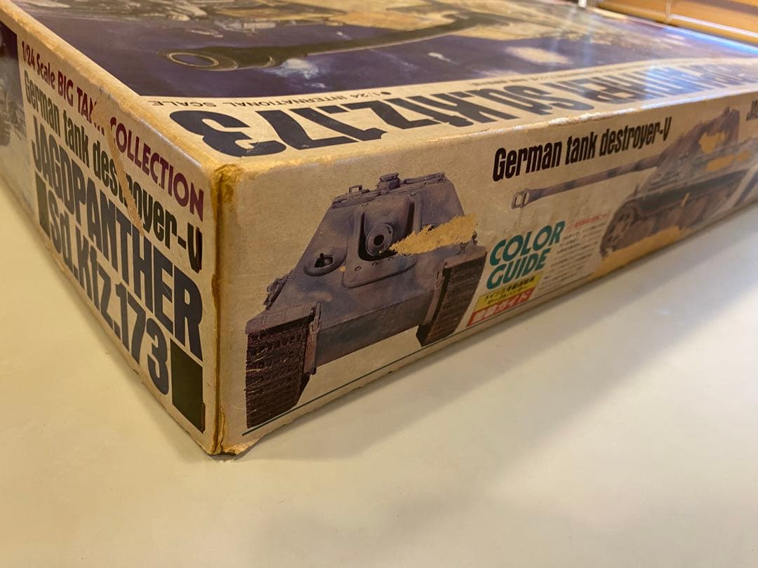 昭和レトロ バンダイ 1/24 ヤークトパンター ヴィンテージ　迫力の箱絵