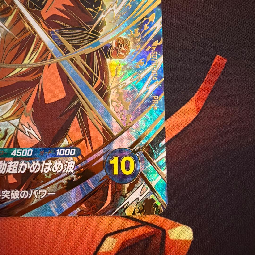 ドラゴンボールスーパーダイバーズ　孫悟空　大会プロモ