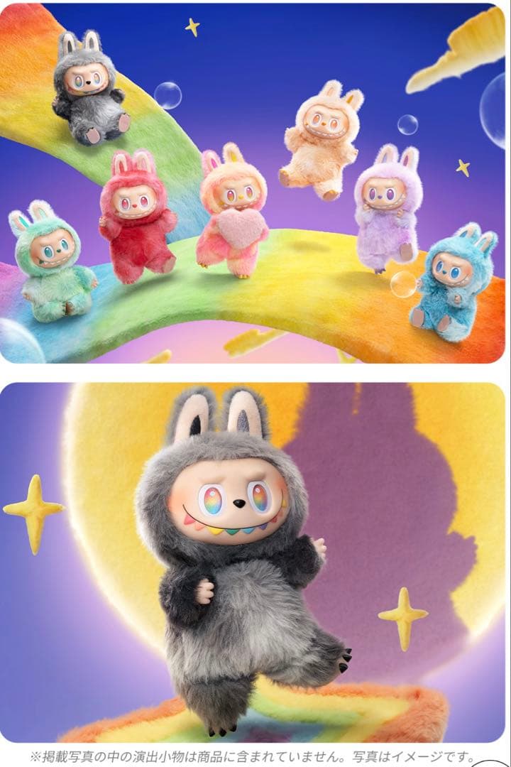 新品未開封POPMARTLABUBUポップマートラブブシークレットIDぬいぐるみ