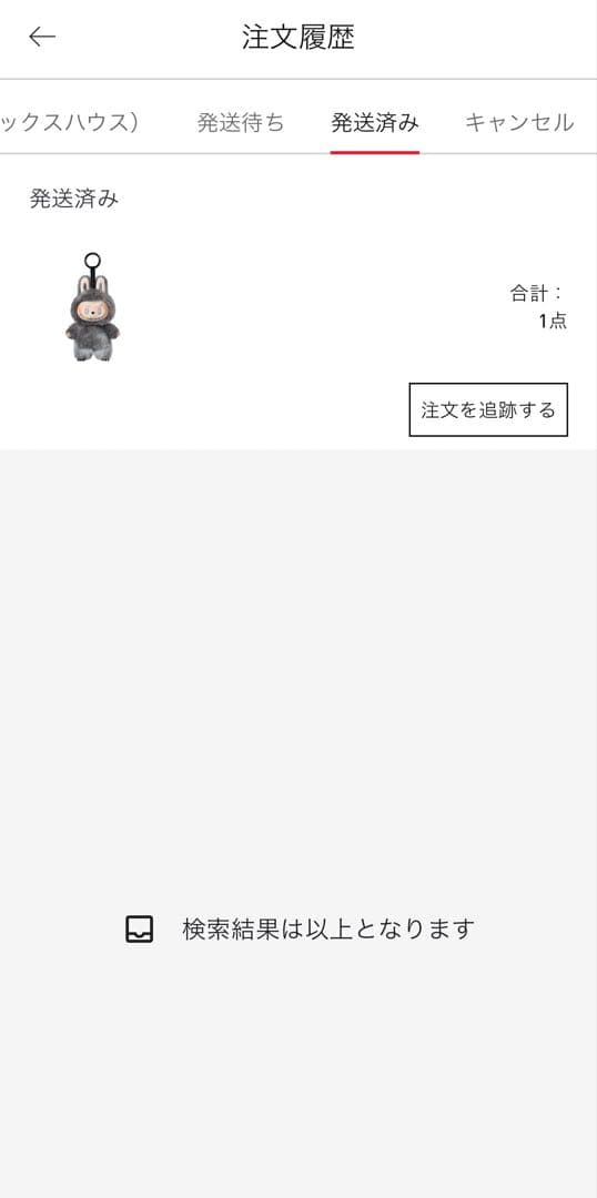 新品未開封POPMARTLABUBUポップマートラブブシークレットIDぬいぐるみ