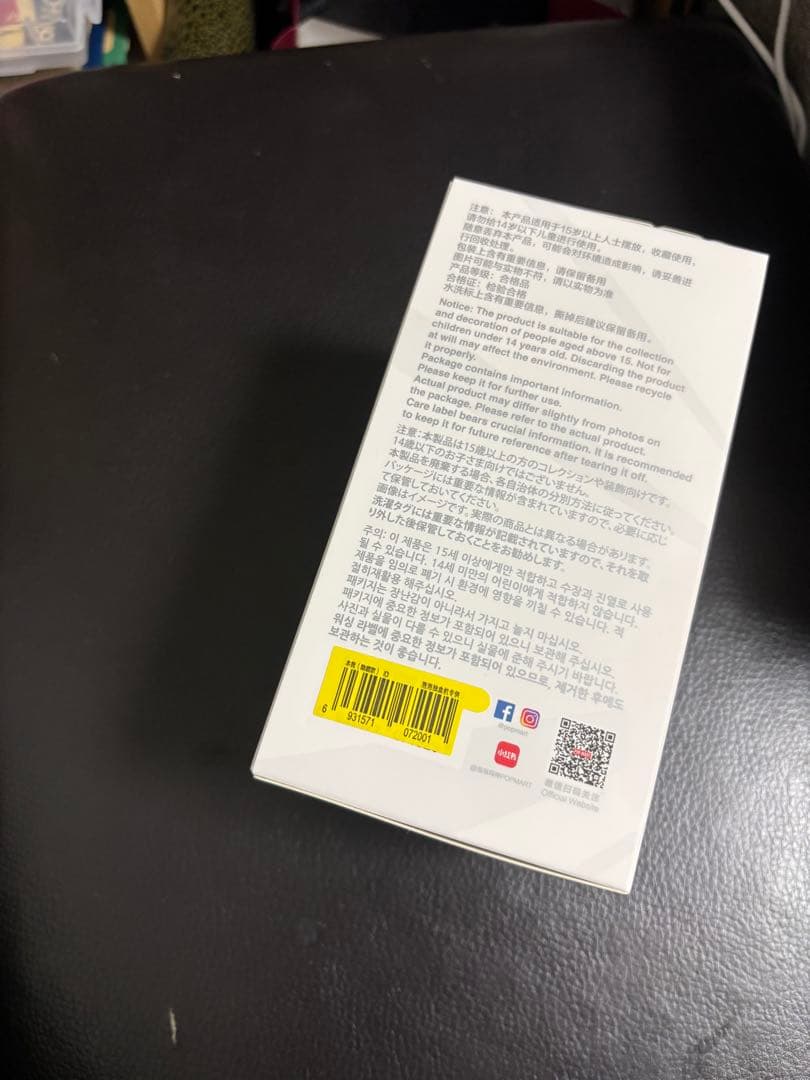 新品未開封POPMARTLABUBUポップマートラブブシークレットIDぬいぐるみ