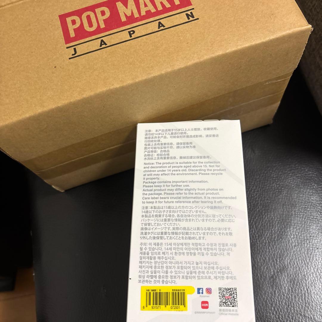 新品未開封POPMARTLABUBUポップマートラブブシークレットIDぬいぐるみ