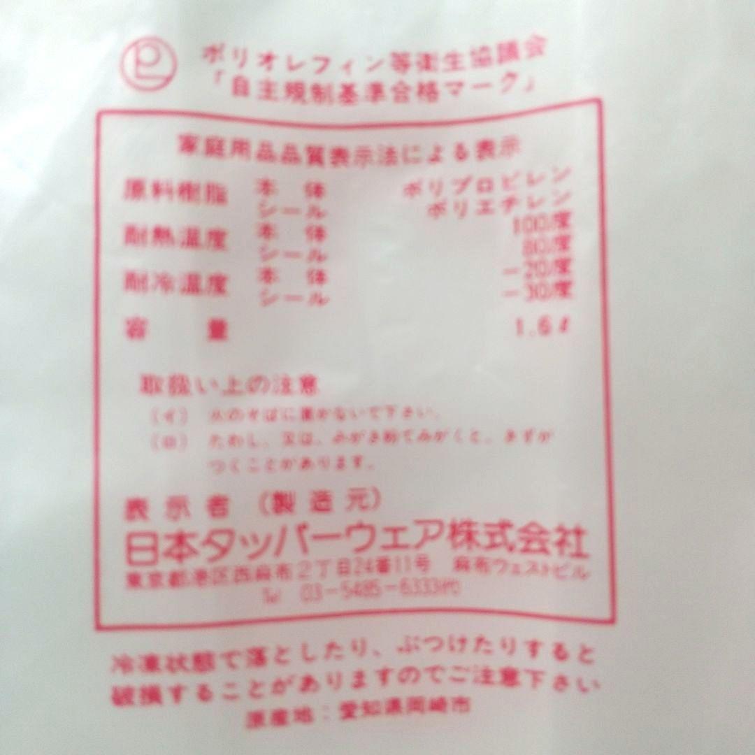 【新品 未使用】タッパーウェアSSシリーズ ラッキー７点セットすのこ２枚付