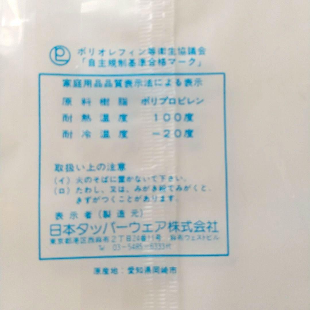 【新品 未使用】タッパーウェアSSシリーズ ラッキー７点セットすのこ２枚付