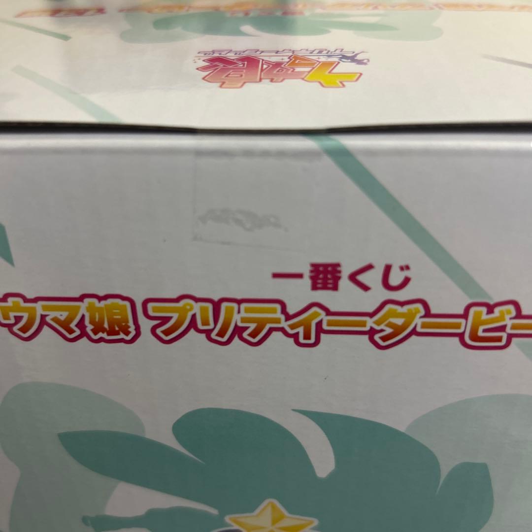 ウマ娘 プリティーダービー 一番くじA賞シュヴァルグラン フィギュア