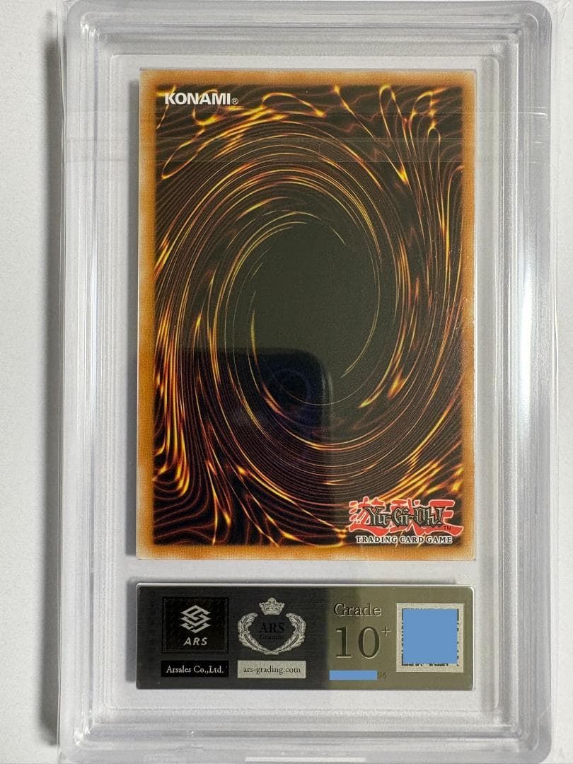 ARS10+ 超魔導師-ブラック・マジシャンズ RA04 レリーフ 鑑定書付