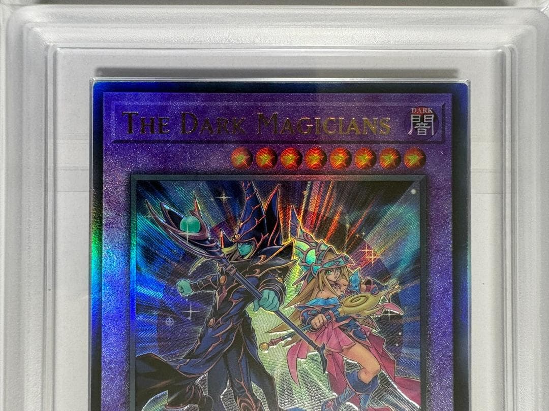 ARS10+ 超魔導師-ブラック・マジシャンズ RA04 レリーフ 鑑定書付