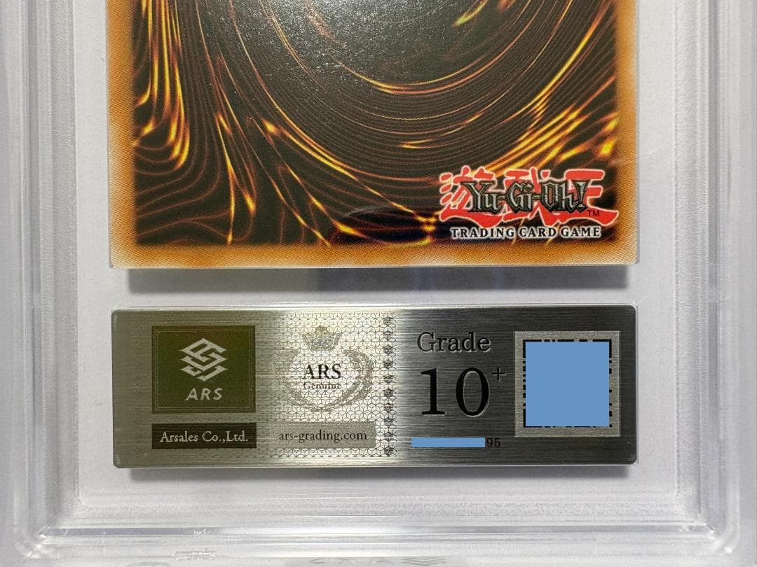 ARS10+ 超魔導師-ブラック・マジシャンズ RA04 レリーフ 鑑定書付