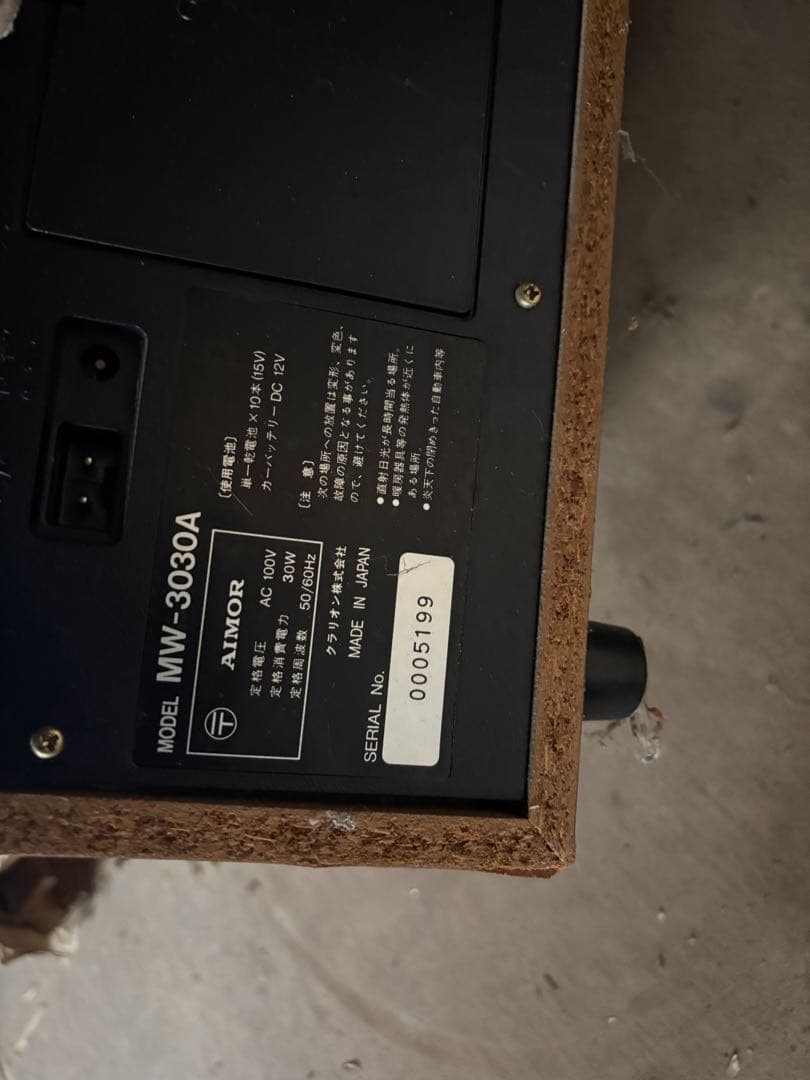 Clarion MW-3030A カセットデッキ