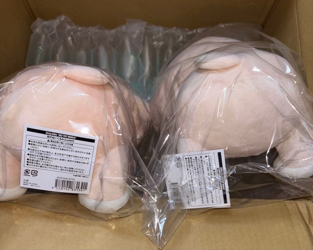 スキズ ぬいぐるみ リービット ポガリTOYWORLD SKZOO トイワールド