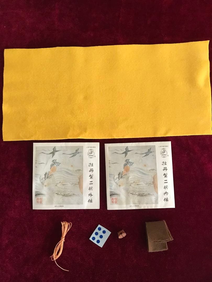 二胡★在庫処分・60%OFF★錦蛇皮★新中古品★必需品揃い★初心者にお勧め