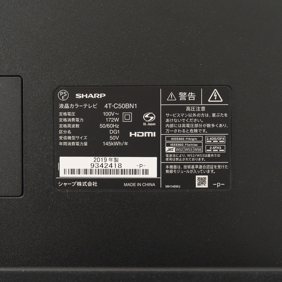 シャープ AQUOS 4T-C50BN1 [50インチ]