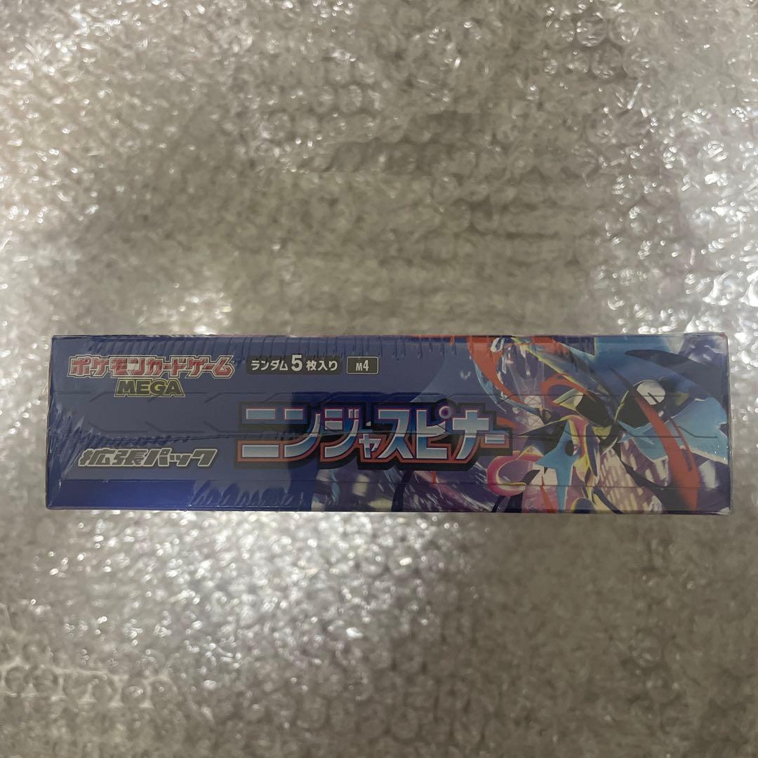 ポケモンカードゲーム ニンジャスピナー １BOX