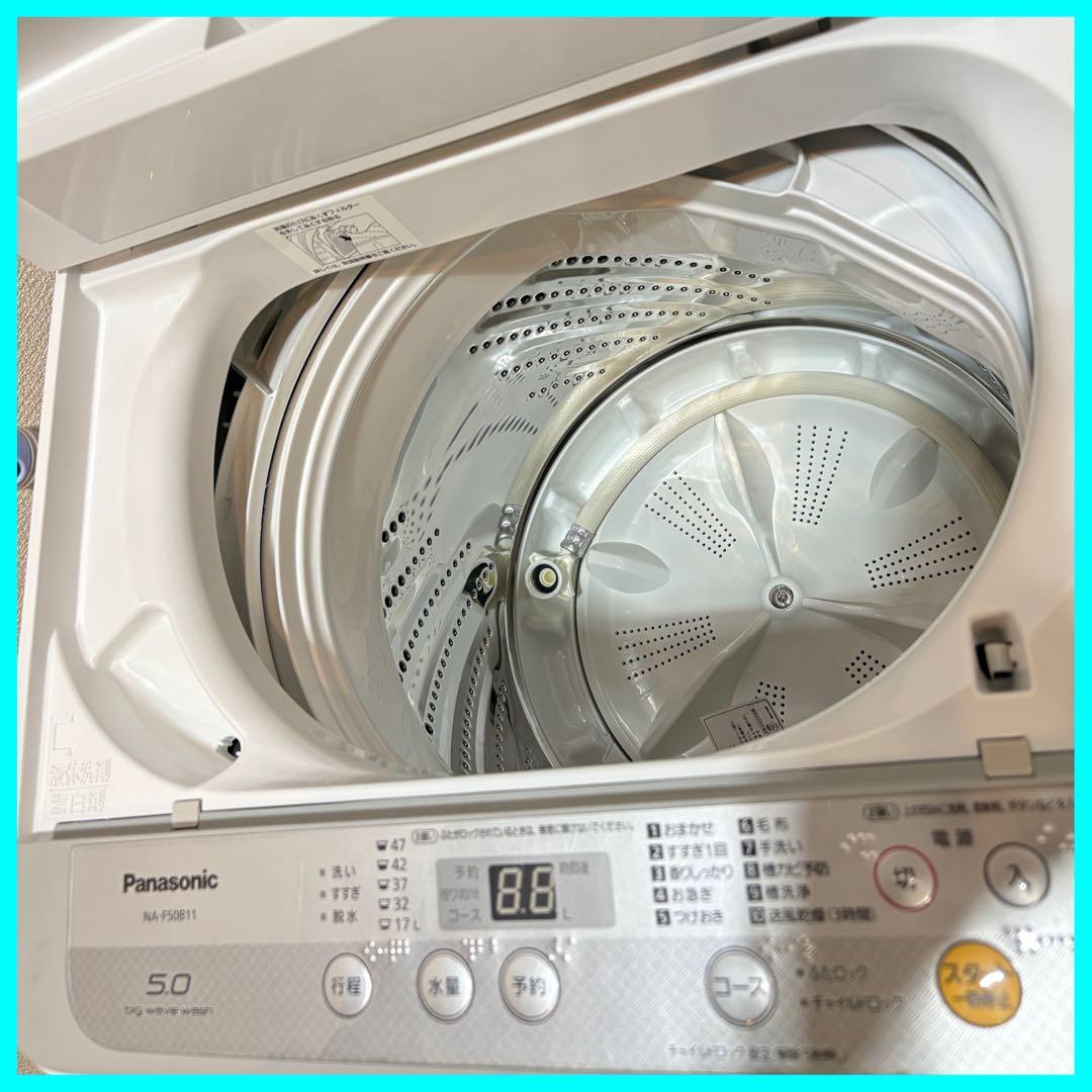 前*淳様 大阪市送料無料‼️洗濯機 2018年製 Panasonic 5kg ク