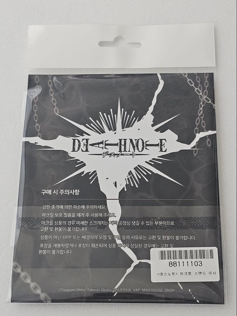 デスノート　韓国　公式　ポップアップ　 弥 海砂　ミサミサ アクリルスタンド