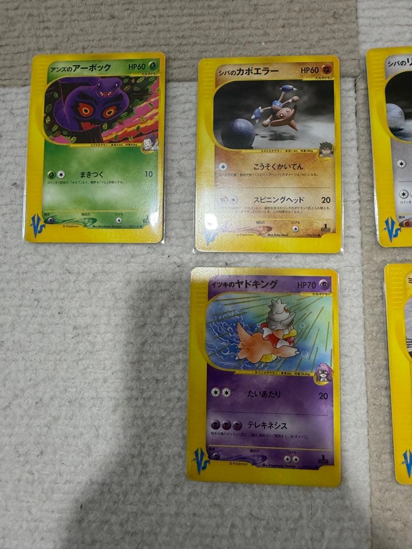 激レア　ポケモンカード　VS 1Edition マクドナルド　プロモ　など