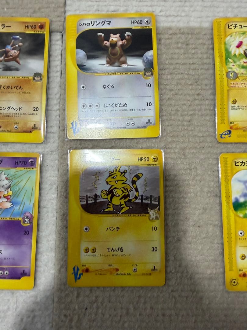 激レア　ポケモンカード　VS 1Edition マクドナルド　プロモ　など