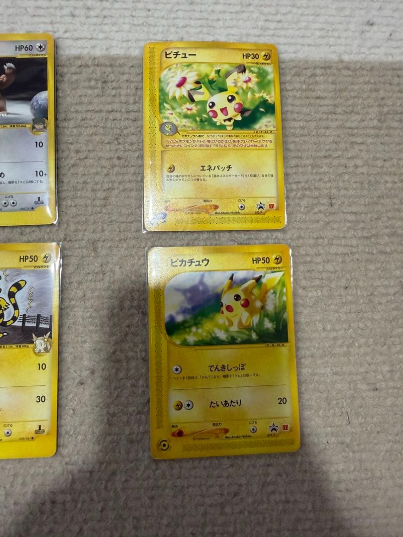 激レア　ポケモンカード　VS 1Edition マクドナルド　プロモ　など