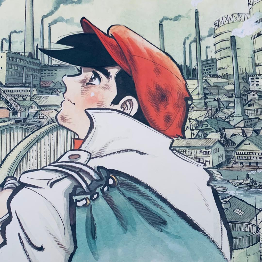 あしたのジョー 複製原画 矢吹丈 ちばてつや 工場