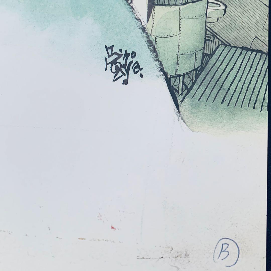 あしたのジョー 複製原画 矢吹丈 ちばてつや 工場