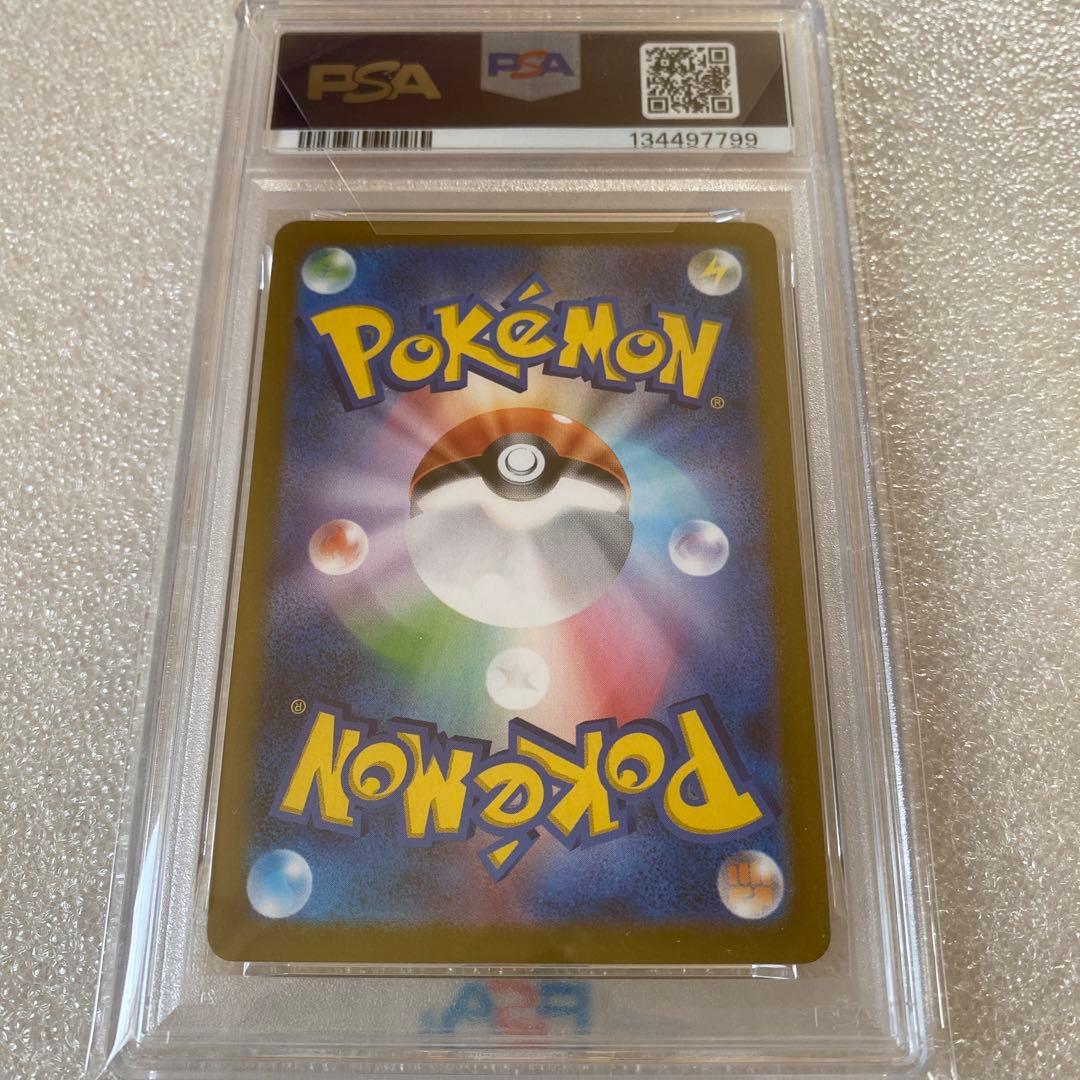 【PSA10 】ロケット団のニャース AR ロケット団の栄光 109/098