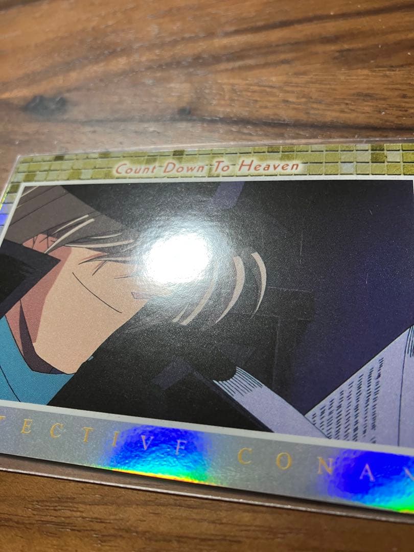 【稀少】名探偵コナン　天国へのカウントダウン　トレーディングコレクション　ホロ