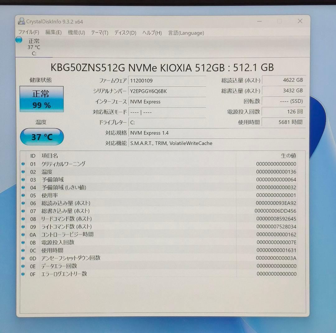【美品】Dell Inspiron 13 5330/Core i5-1340P