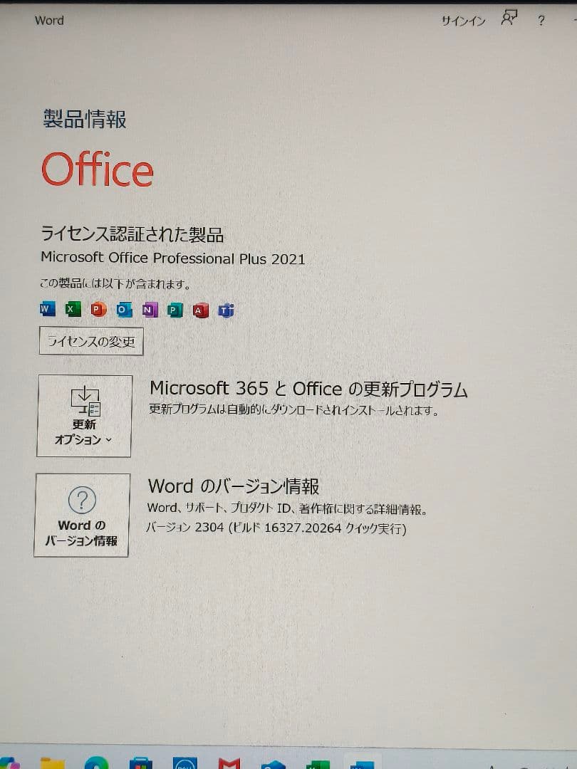 【美品】Dell Inspiron 13 5330/Core i5-1340P