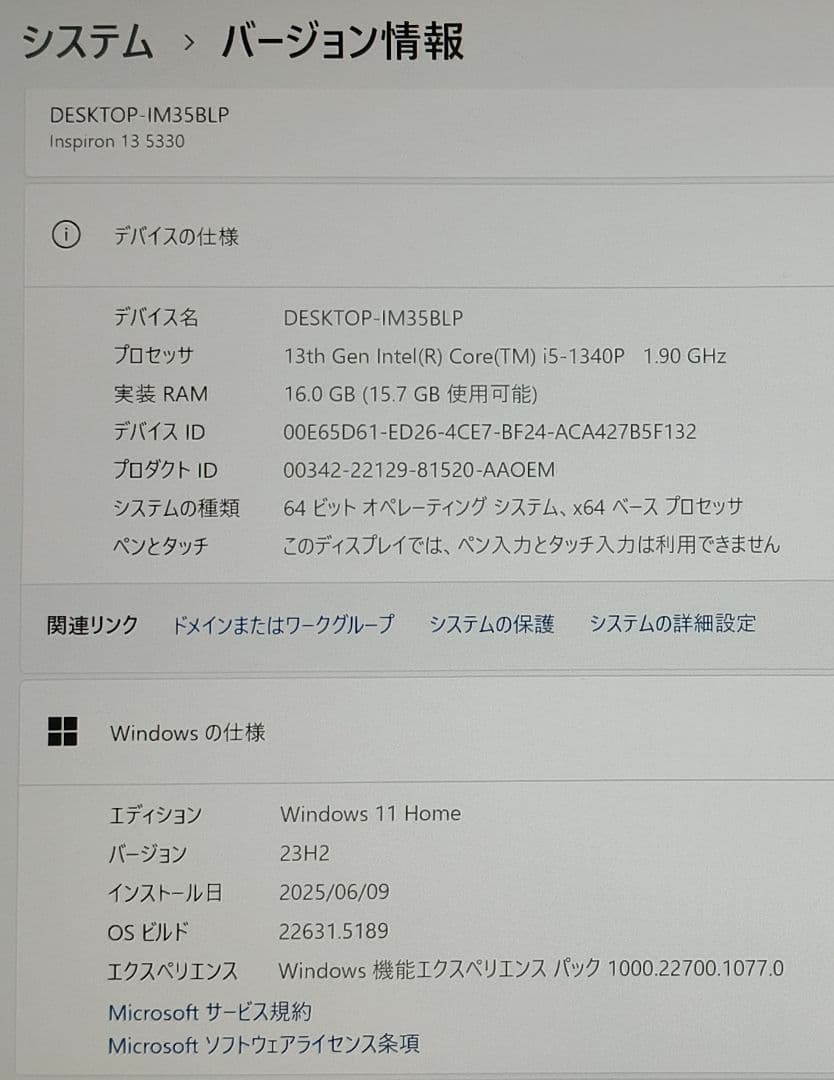 【美品】Dell Inspiron 13 5330/Core i5-1340P