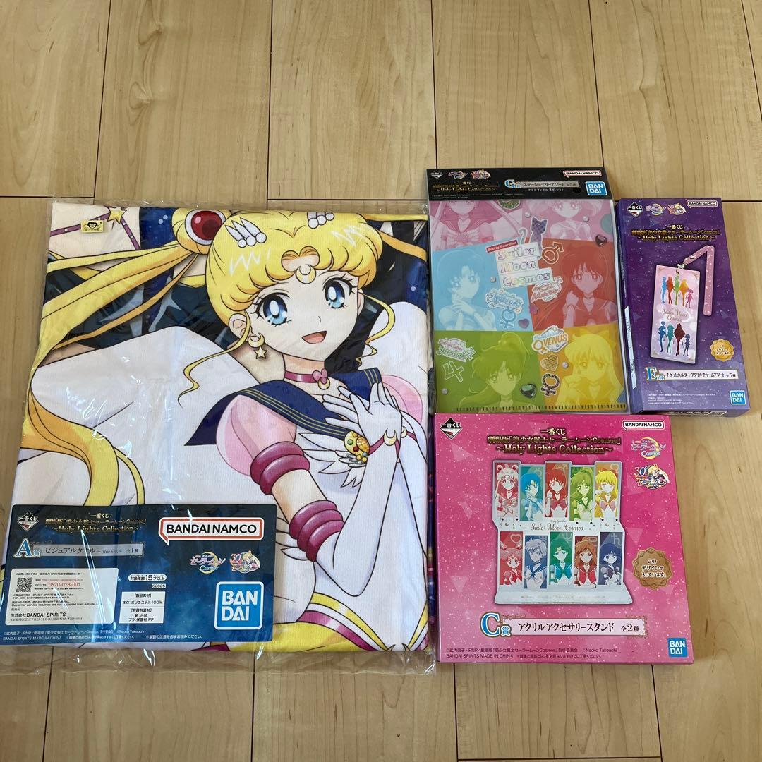 美少女戦士セーラームーンCosmos Sailor Moon Cosmosセット