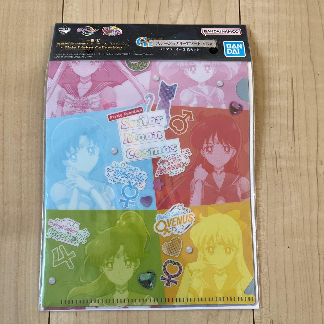 美少女戦士セーラームーンCosmos Sailor Moon Cosmosセット