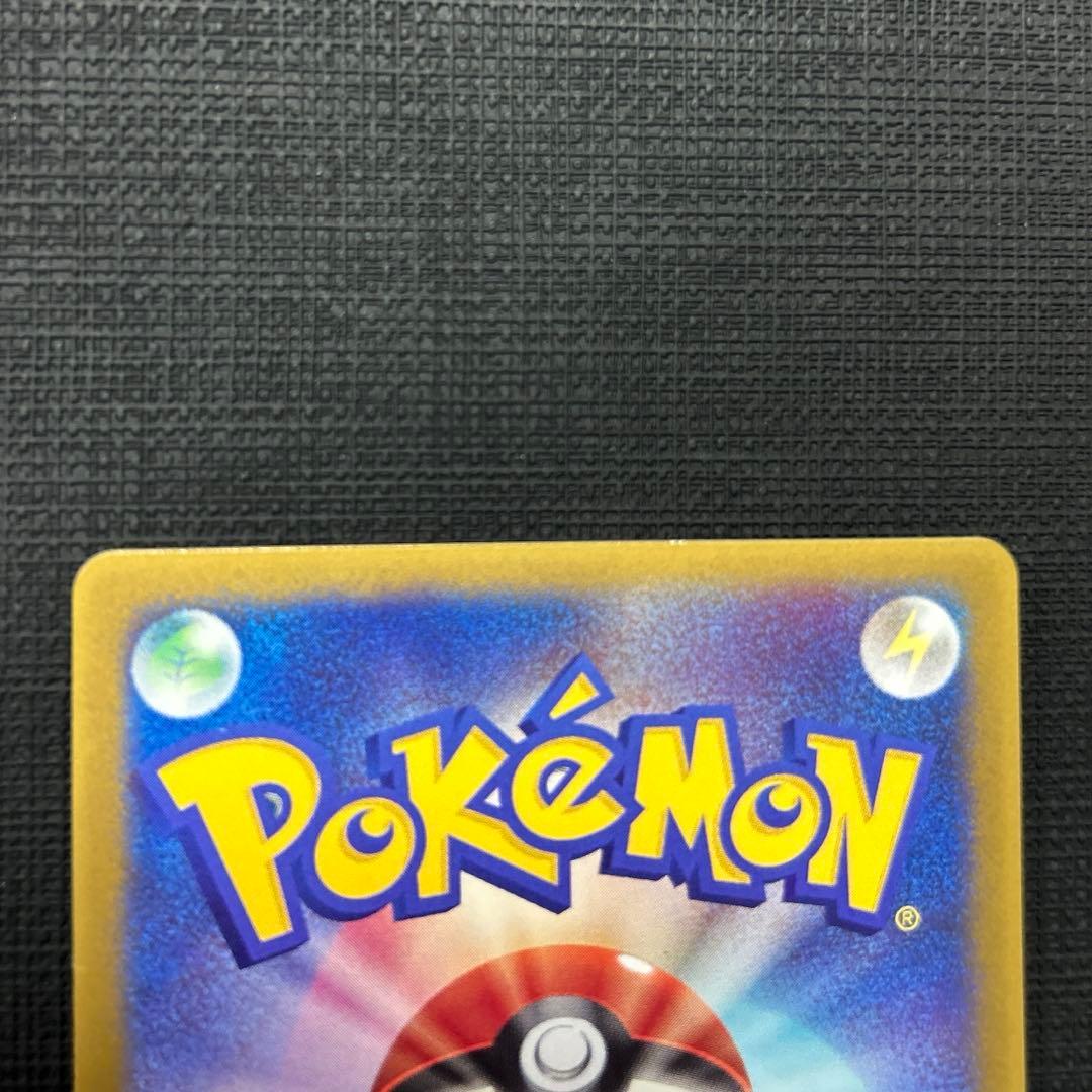 ハルカのアチャモ　タケシのミズゴロウ PROMO セット