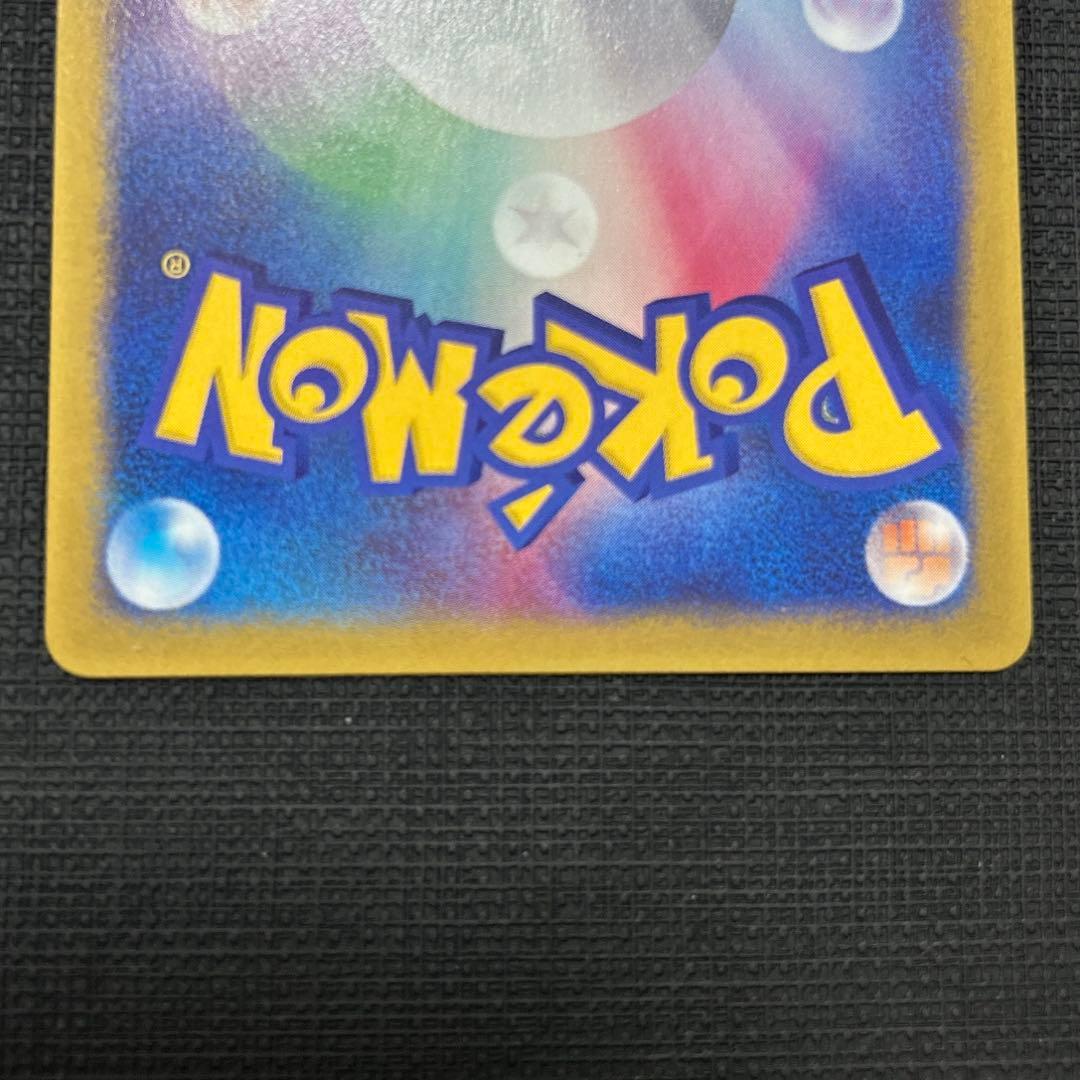 ハルカのアチャモ　タケシのミズゴロウ PROMO セット