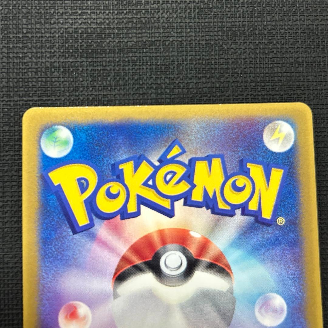 ハルカのアチャモ　タケシのミズゴロウ PROMO セット