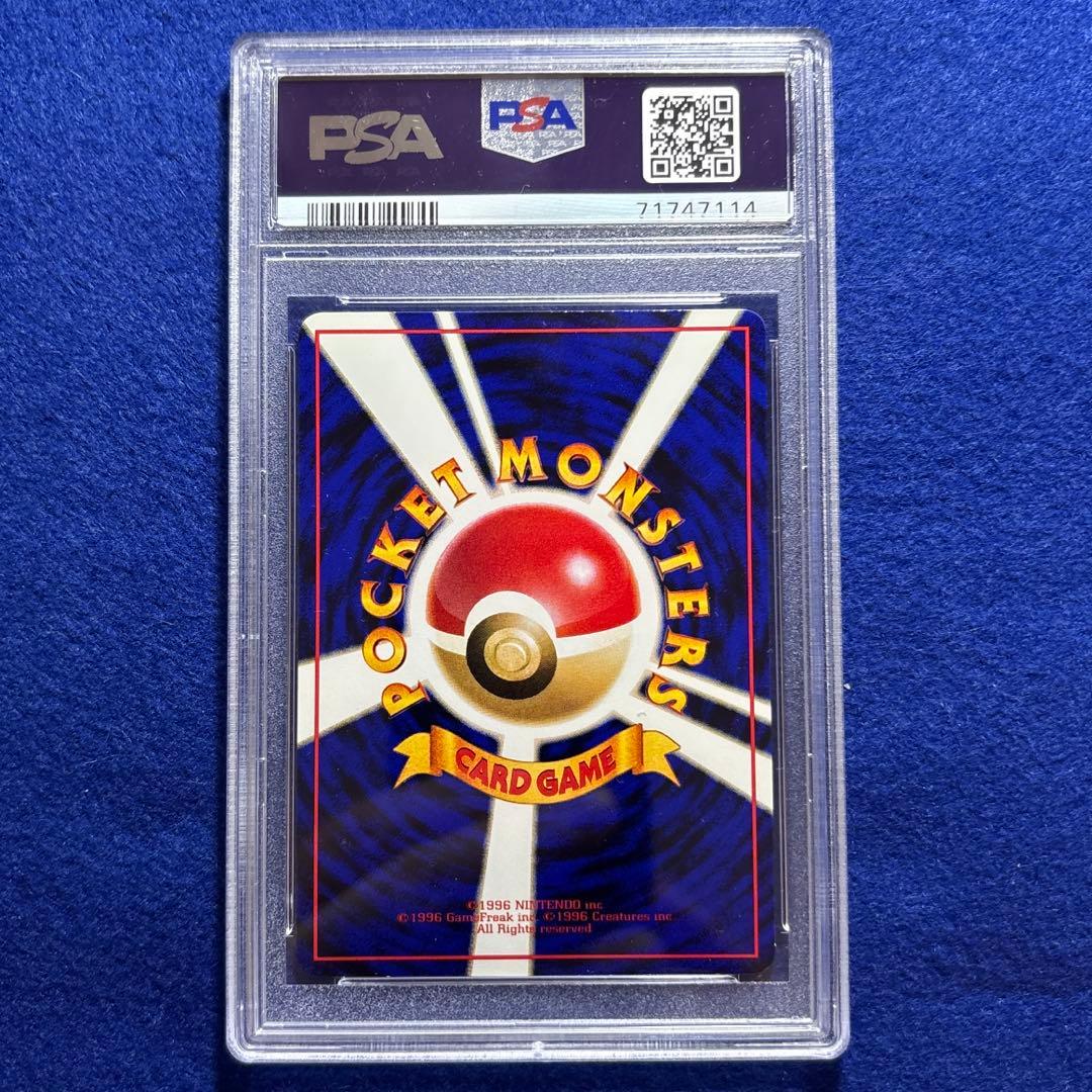 ★★★ PSA9 ポケモンカード フシギバナ 拡張シート第1弾(青版) ★★★