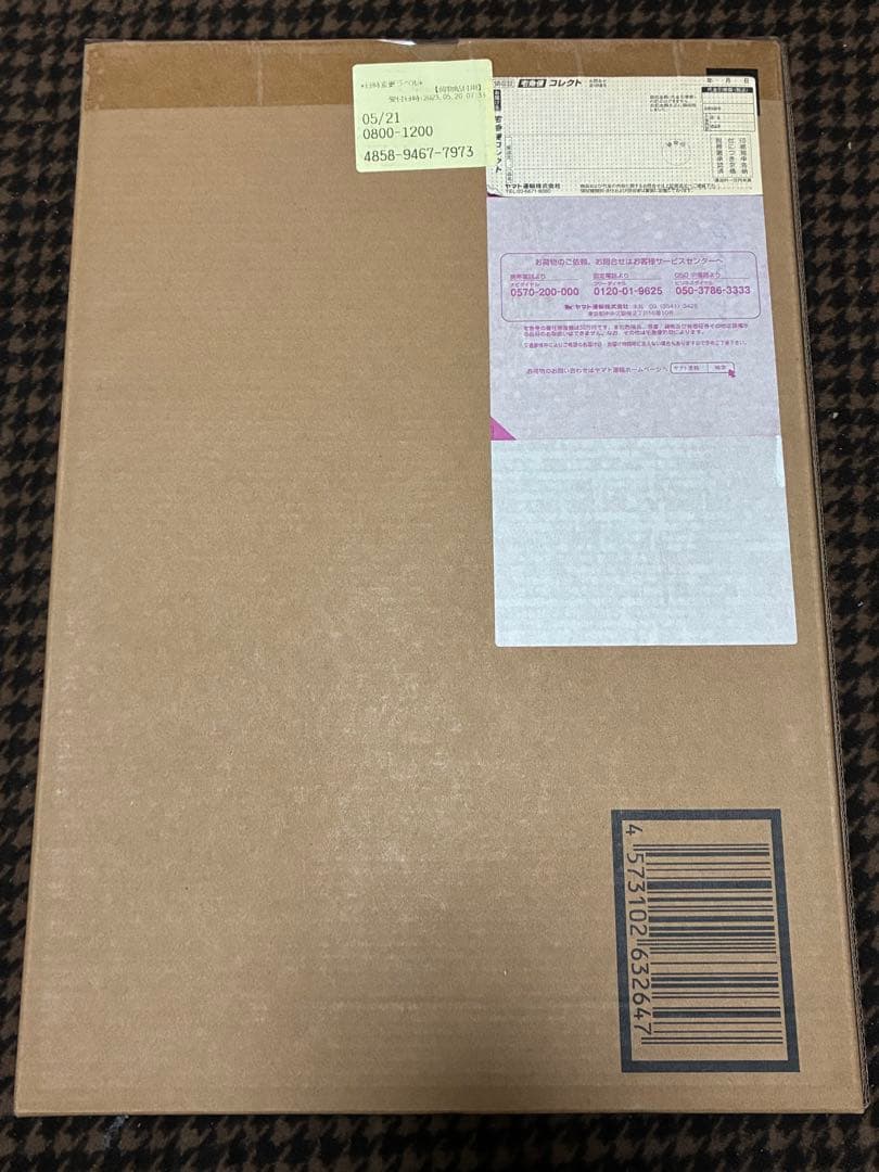 【新品未開封】L BUILD ガンダムデュナメス＆デヴァイズデュナメス