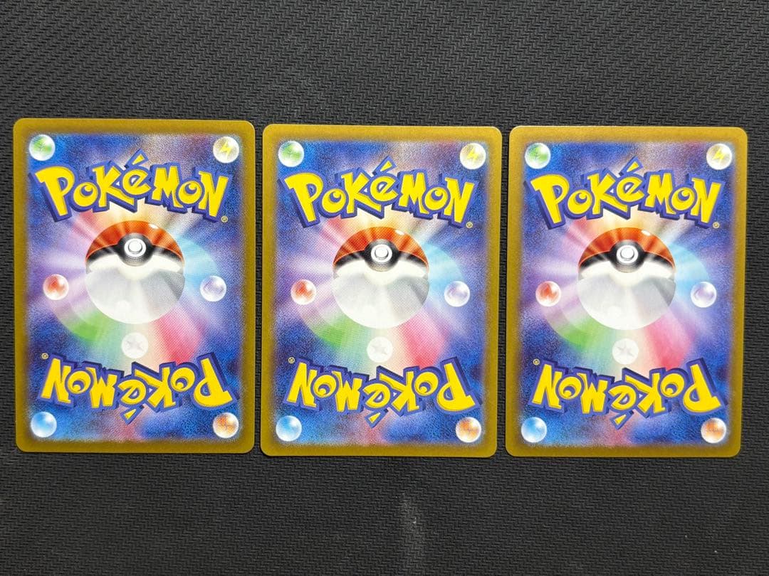 ポケモンカード　ピカチュウ　014/071　モンスターボールミラー　⑦