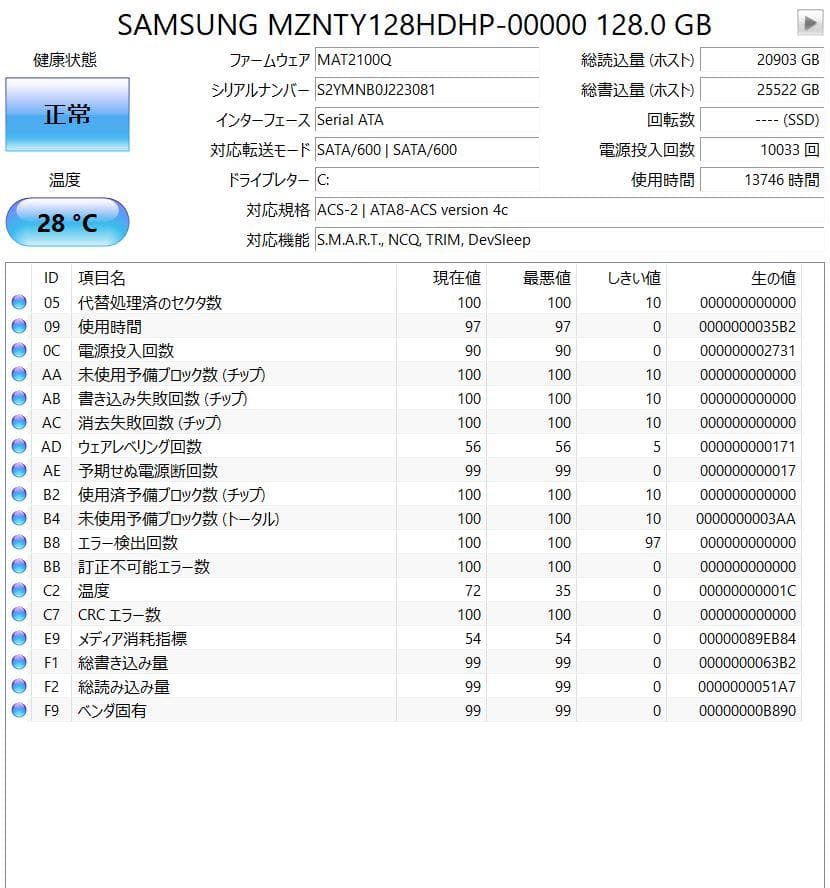 VAIO S15 VJS151C11N【i7-6700HQ/15LCDフルHD】