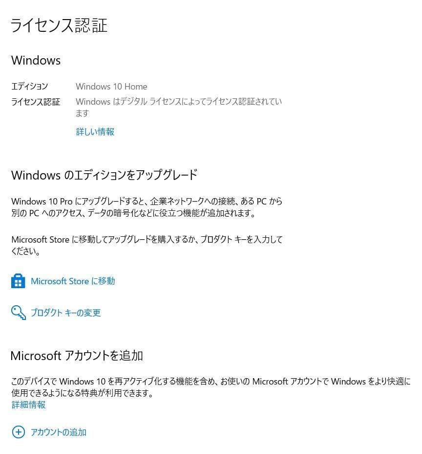 VAIO S15 VJS151C11N【i7-6700HQ/15LCDフルHD】